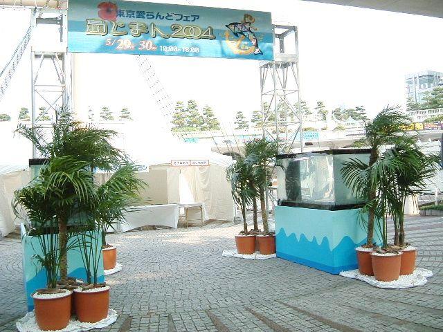 http://www.hanadai.co.jp/DSCF00411.JPG