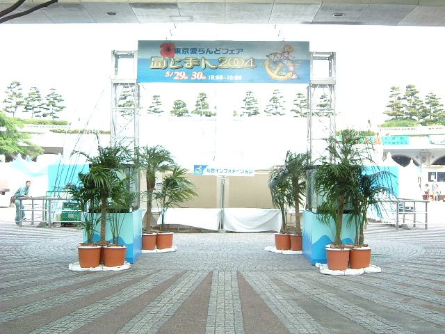 http://www.hanadai.co.jp/DSCF00571.JPG