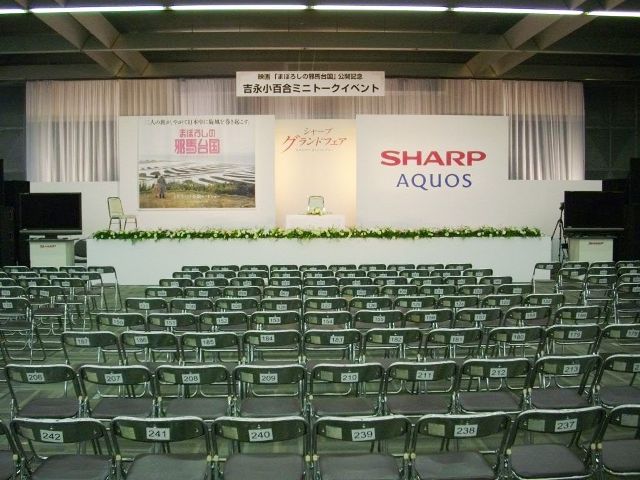 http://www.hanadai.co.jp/IMGP0387.JPG