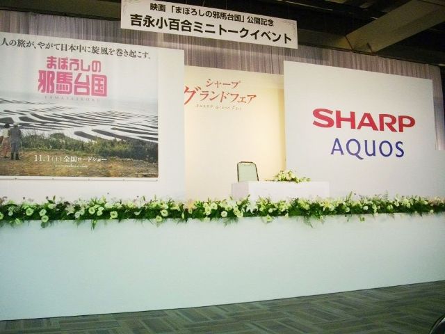 http://www.hanadai.co.jp/IMGP0388.JPG