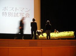 080301ポストマン01.JPG