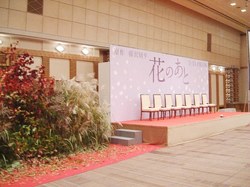 091008花のあと02.JPG
