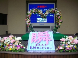 100609MATATAKI02.JPG
