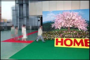 120412home2.JPG