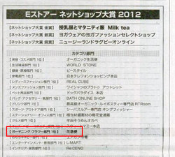 130228nihon-nnetkeizai1.jpg
