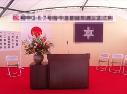130323hutyu-shikiten-1.jpg