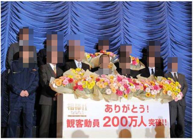 http://www.hanadai.co.jp/img/eventimg/110118aibou01.JPG