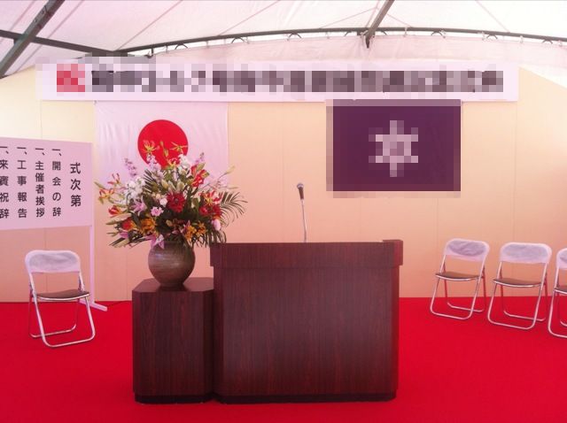 http://www.hanadai.co.jp/img/eventimg/130323hutyu-shikiten-1.jpg
