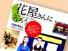 コンサルティング